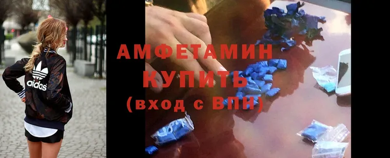 купить закладку  Инза  Amphetamine VHQ 